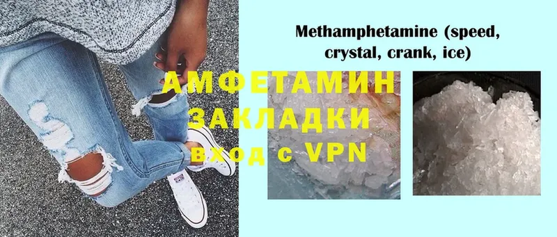 магазин    Дагестанские Огни  блэк спрут ссылка  Amphetamine 98% 