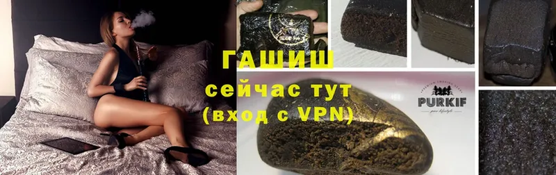 ГАШ hashish  где можно купить наркотик  Дагестанские Огни 