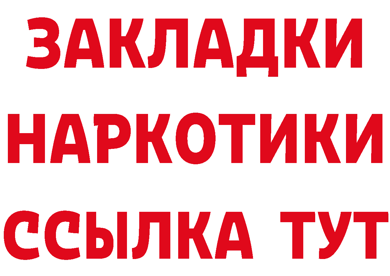 Как найти закладки? это какой сайт Дагестанские Огни