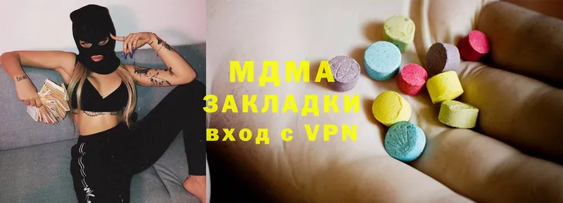 МДМА VHQ  Дагестанские Огни 